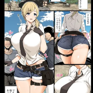 Geneki Joshidaisei to, Iyarashii Donkatsu