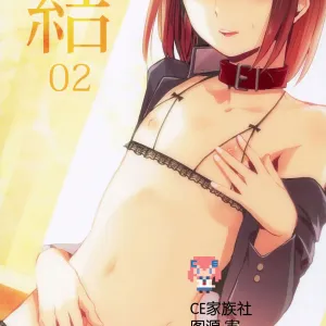 Yui 02