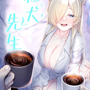 Kanna to Sensei