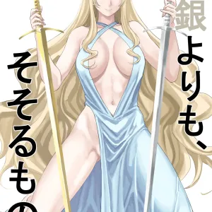 Awatenaide Hitoyasumi