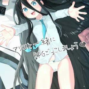 Alice to Issho ni RPG Gokko Shimashou