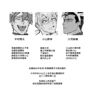 Oishii Gyuunyuu