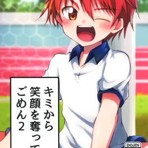 Kimi kara Egao o Ubatte Gomen 2