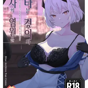 Shikarubeki Keii to Kansha no Nen o - The respect and gratitude that is his due | 불타는 경의와 감사의 염원을