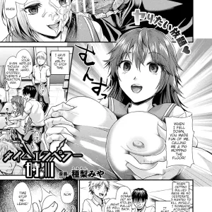 Time Emperor Tokikawa