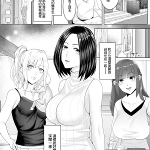 Hitozumatachi no Rakuen Miyata Kyoko no Baai