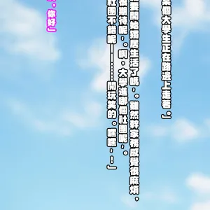Bakunyuu Hitozuma no Paizuri to Sex o Ajiwau Hanashi