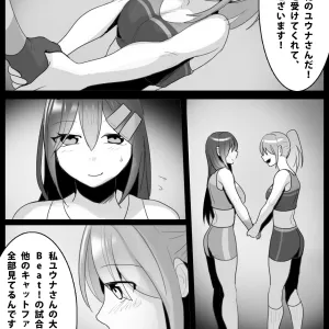 Girls Beat! Plus -Hiiragi Yuuna vs Rie-