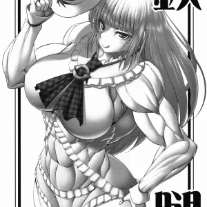 Tetsu Momo MANEATER