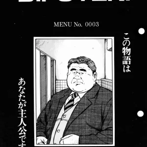 BIFUTEKI