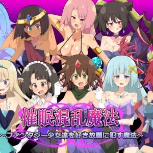 Saimin Konran Mahou ~Fantasy Shoujo-tachi o Suki Houdai ni Okasu Mahou~