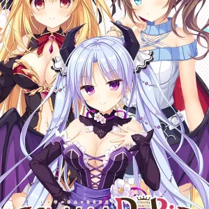 Slobbish Dragon Princess LOVE + PLUS (decensored)