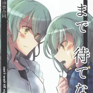Hikawa Shimai 18-kin Goudou / Yoru made Matenai - can't wait till night