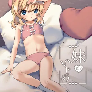 Imouto Ijime