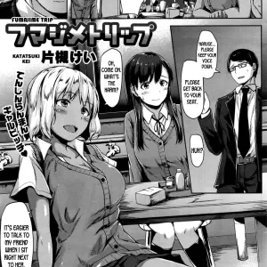 Fumajime Trip