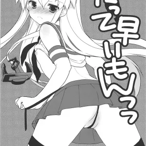 Datte Hayaimon