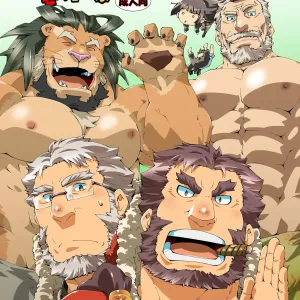 Housamo Yaritai Garake Oyaji no Mousou Bon