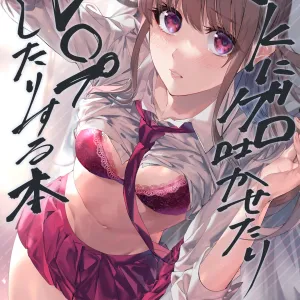 JK ni Gero Hakasetari Rape shitari suru Hon