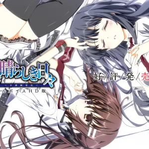 Subarashiki Hibi ~Furenzoku Sonzai~ Full Voice HD Ban