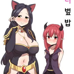 Buff Oyakodon