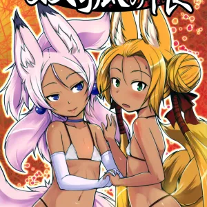 Souko no Tobari Sono Go