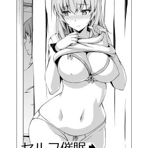Self Saimin Itsumi-san