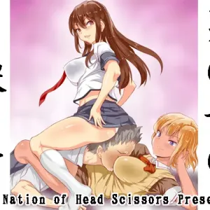 Otokonoko no Kowashikata