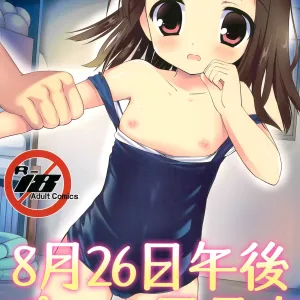 8-gatsu 26-nichi Gogo Pool Yougushitsu