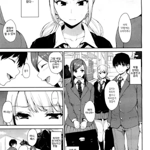 Osananajimi to Imouto