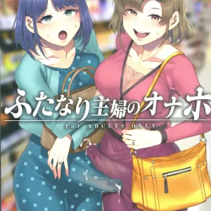 Kakutou Musume Yarimoku Goukon | Futanari Housewife