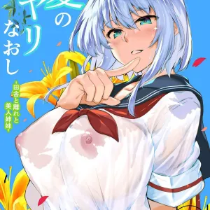 Natsu no Yari Naoshi -Inaka to Hanare to Bijin Shimai-