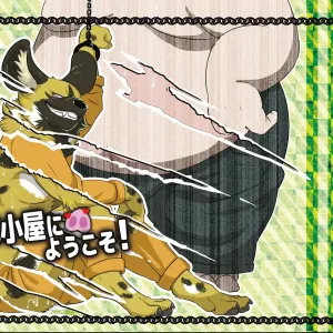 Butagoya ni youkoso!