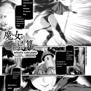 Majo no Gosan ~Arui wa Hizoubutsu no Kenshin~ | Witch's Calculation