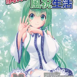 Kijouteki Kazehouri Seikatsu