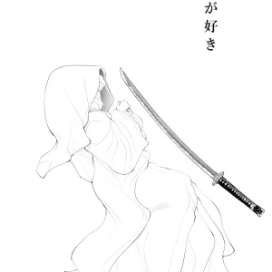 Shokudaikiri Mitsutada x Onna Saniwa no Manga Kimi ga Suki 1