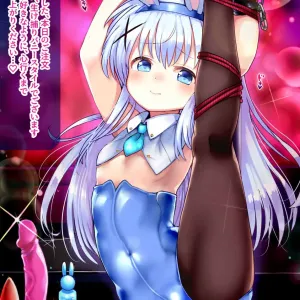 Chino EX24 Gochi Bunny 2