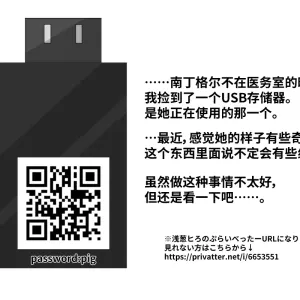 コミ1無事終了！おまけペーパー()公開