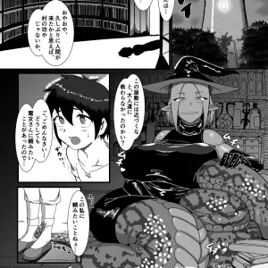 Witch lamia vore