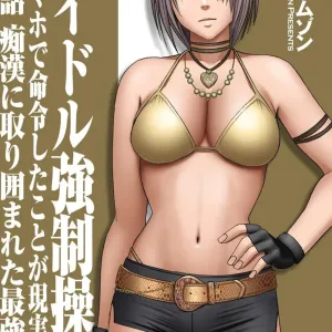 Virgin Idol