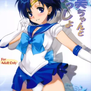Ami-chan to Issho (decensored)
