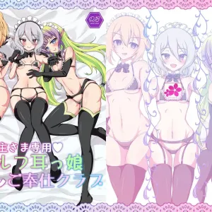 Aruji-sama Senyou Elf-mimikko Nakadashi Gohoushi Club