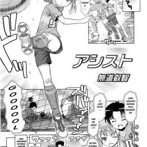 Assist
