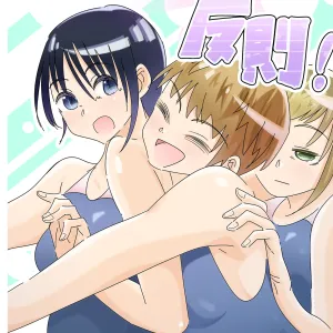 Kusuguru no wa Hansoku!