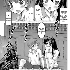 Boku ga Kimi de Kimi ga Boku de | I'm you, You're me