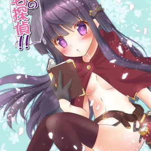 Himitsu no Meitantei!! - Secret Detective!!
