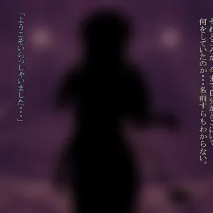 Moshimo Succubus Hishimeku Inmakai ni Izanawaretara...