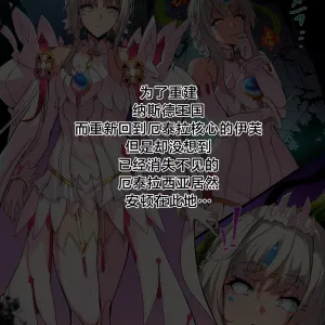 ELSWORD Series C<3#EVE Esencia H>