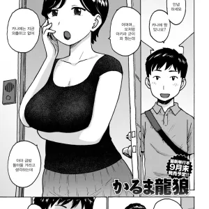 Kankei