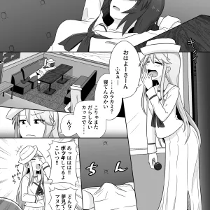 MuraFli Futanari Yuri Ecchi