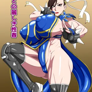 Deshi to no uruwashiki seishun